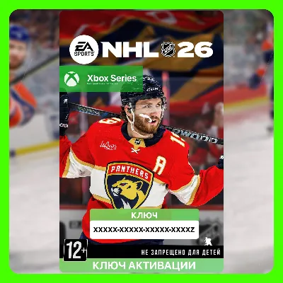 NHL 26 Standard Edition xbox series key нхл
