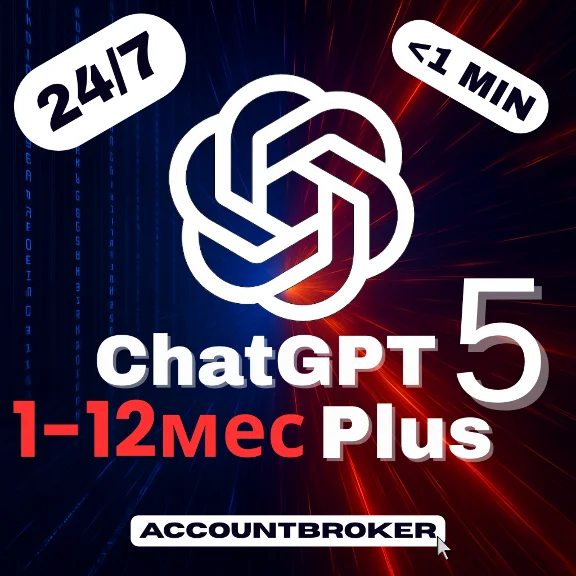 {24/7} ChatGPT 5.2 PLUS 1-12М | PRO | SORA | МГНОВЕННО