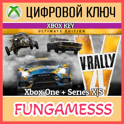 V-Rally 4 Ultimate Edition XBOX КЛЮЧ🔑