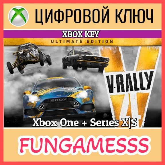 V-Rally 4 Ultimate Edition XBOX КЛЮЧ🔑