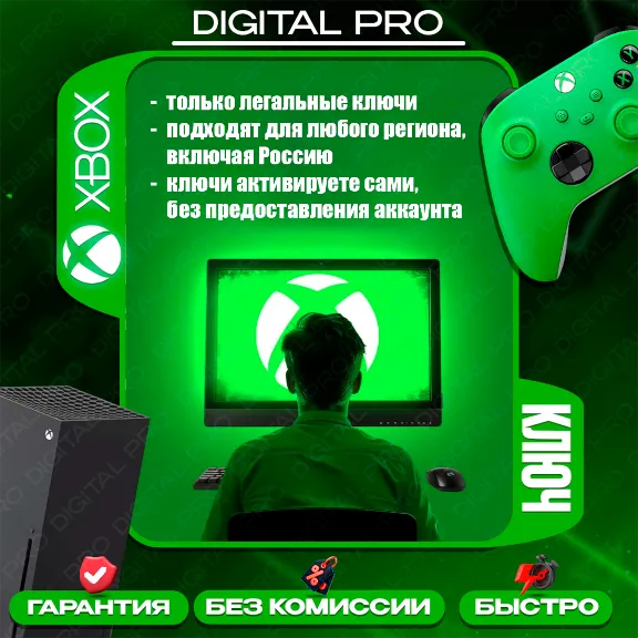 КЛЮЧ | XBOX  GAME PASS CORE 12 месяцев | ЛЮБОЙ АККАУНТ