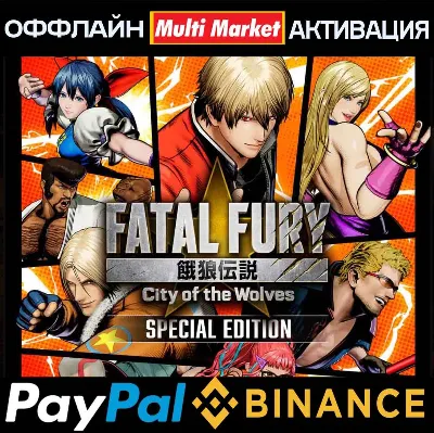 FATAL FURY: City of the Wolves Special Edition STEAM