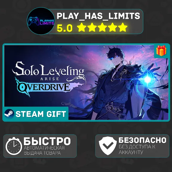 🎁Solo Leveling:ARISE OVERDRIVE Deluxe*RU/BY/CIS Steam