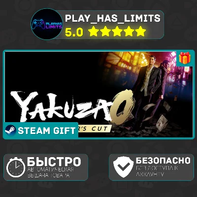 🎁Yakuza 0 Director&acute;s Cut *BY/UA/KZ/СНГ Steam Auto