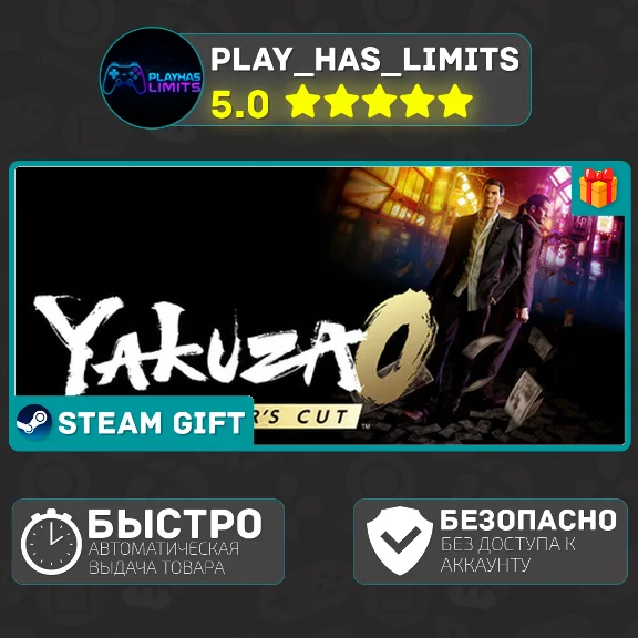🎁Yakuza 0 Director&acute;s Cut *BY/UA/KZ/СНГ Steam Auto