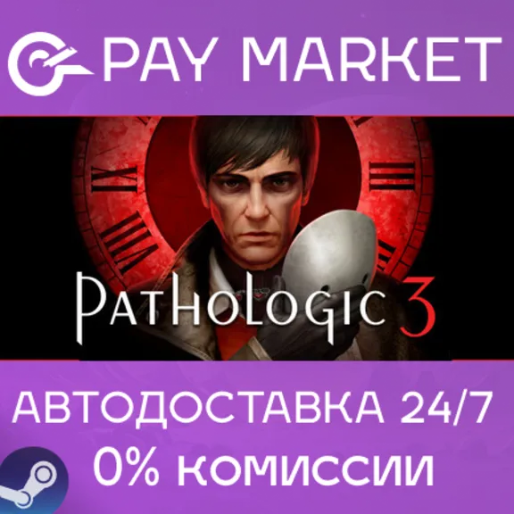 ⚡️Pathologic 3 | АВТОДОСТАВКА [Россия Steam Gift]