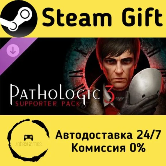 🚀 Pathologic 3 - Supporter Pack 🤖 Steam Gift РФ/КЗ/др. ⚡ Автодоставка