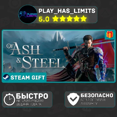 🎁Of Ash and Steel *RU/BY/UA/СНГ Steam Auto