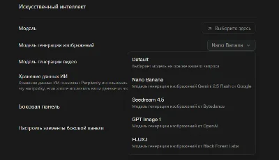 Perplexity AI Pro | 1 месяц |Без VPN|Без слётов| Россия