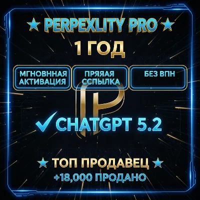 Perplexity AI Pro: 1 Year |Official Subscription|No VPN