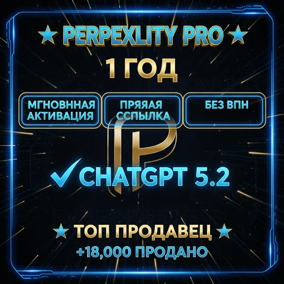 Perplexity AI Pro: 1 Year |Official Subscription|No VPN