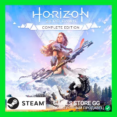 ✅Horizon Zero Dawn Complete Edition 🌍STEAM•RU|KZ|UA