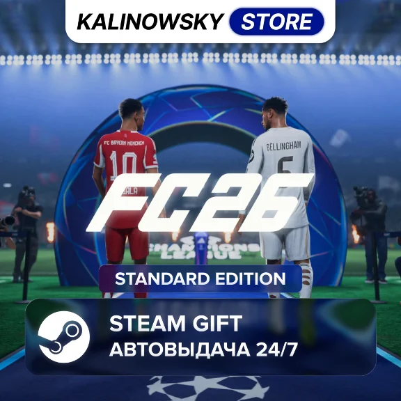 🚀EA SPORTS FC 26 · STANDARD · WORLDWIDE