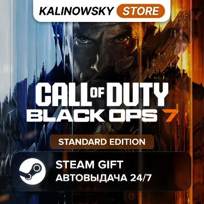 🚀CALL OF DUTY: BLACK OPS 7 · STANDARD · WORLDWIDE