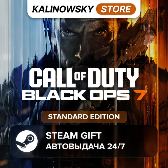 🚀CALL OF DUTY: BLACK OPS 7 · STANDARD · WORLDWIDE