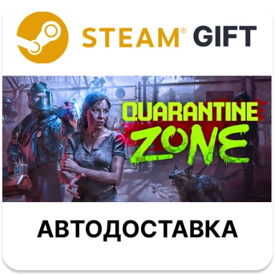Quarantine Zone The Last Check Steam РУ КЗ УКР ТР РБ