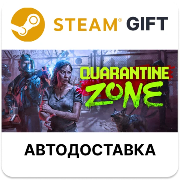 Quarantine Zone The Last Check Steam РУ КЗ УКР ТР РБ