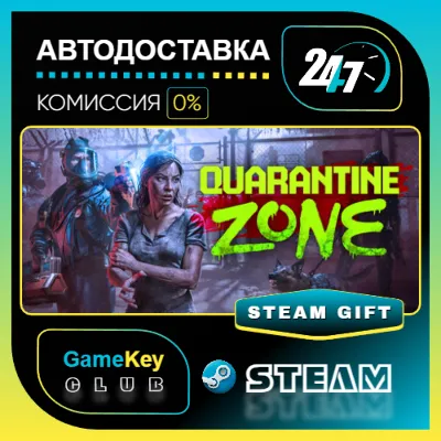 Quarantine Zone: The Last Check/ STEAM GIFT Выбор стран