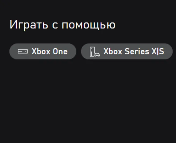 Fall Guys - Desktop Destroyers Pack XBOX Buy it u