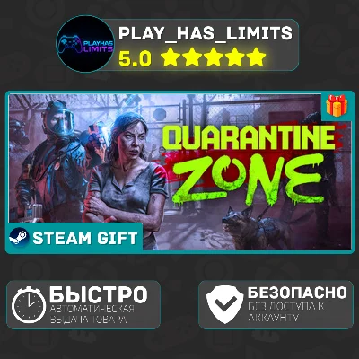 🎁Quarantine Zone: The Last Check *RU/UA/CIS Steam Auto