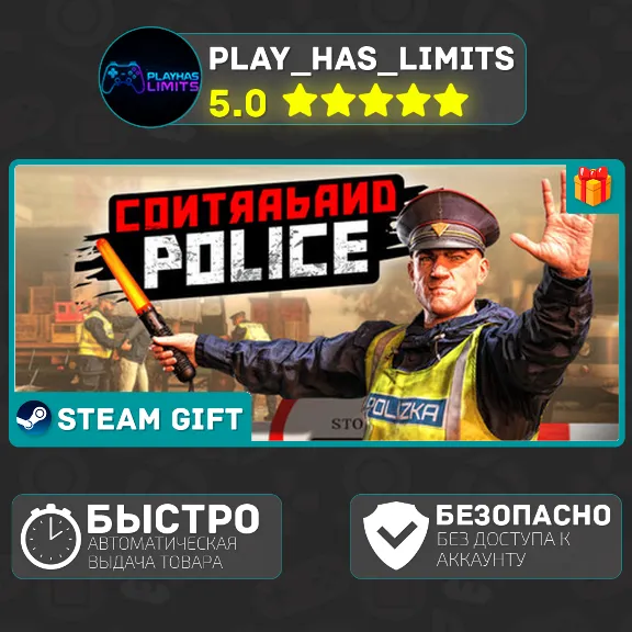 🎁Contraband Police *RU/BY/UA/СНГ Steam Auto