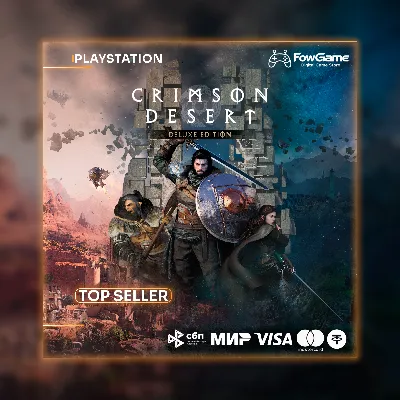 ✅ Crimson Desert 🔵 PS5 🚀 Выбор региона