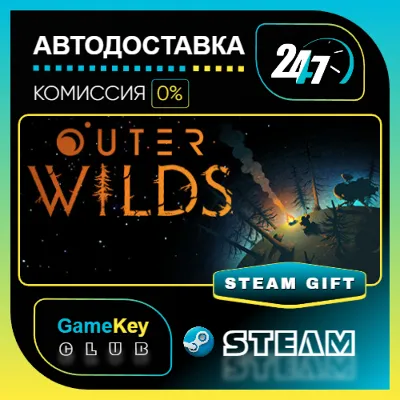 Outer Wilds / STEAM GIFT / Выбор стран