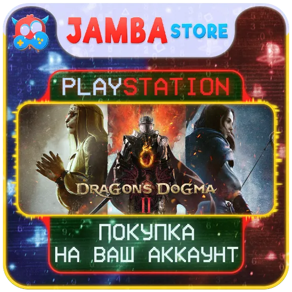 Dragon&acute;s Dogma 2 · PS5 · Выбор региона