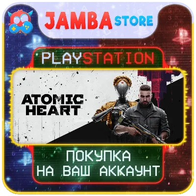 🌟Atomic Heart | PS4/PS5 | Выбор региона🌟