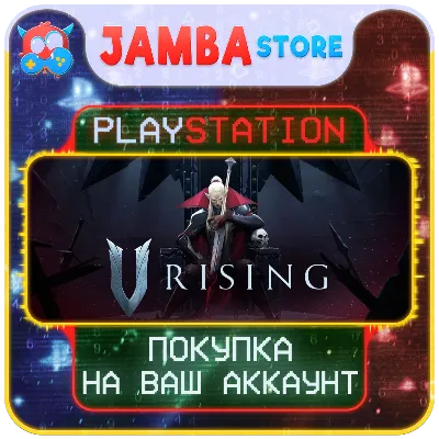 V Rising · PS5 · Region selection · DISCOUNT 23.04
