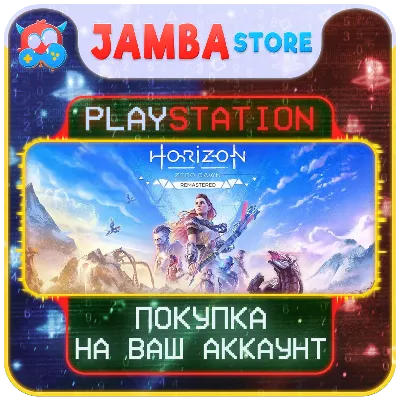 Horizon Zero Dawn Remastered · PS5 · Region selection