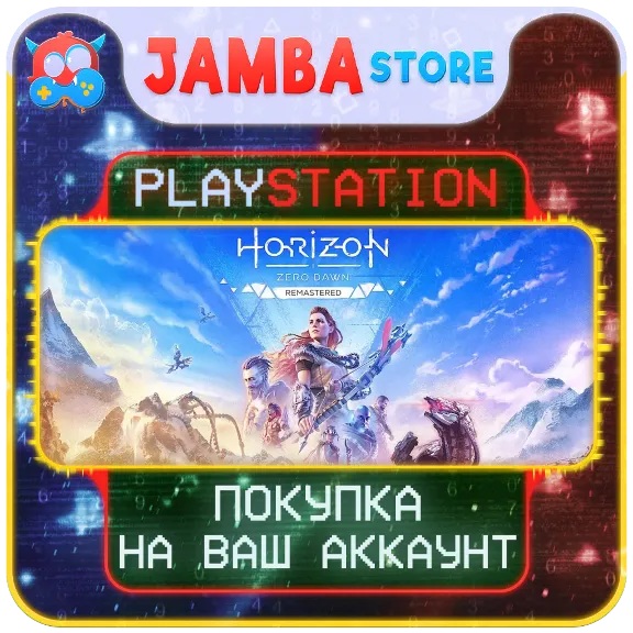 Horizon Zero Dawn Remastered · PS5 · Region selection