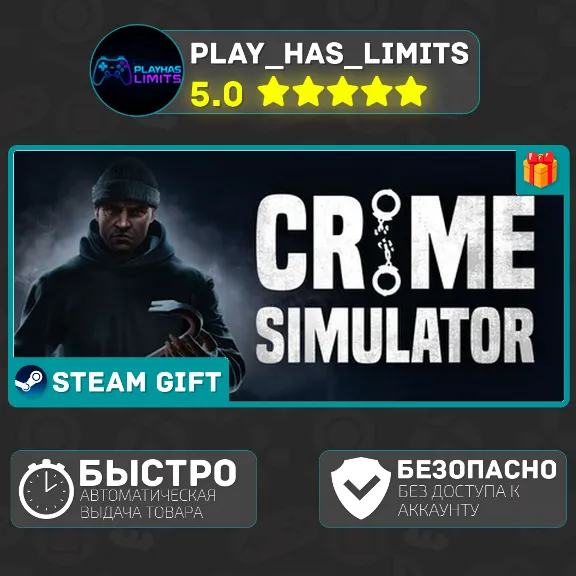 🎁Crime Simulator *RU/BY/UA/СНГ/TR/AR Steam Auto