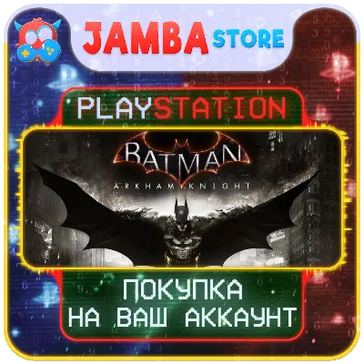 Batman: Arkham Knight · PS4/PS5 · Region selection · DISCOUNT 09.04