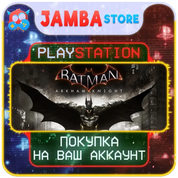Batman: Arkham Knight · PS4/PS5 · Region selection · DISCOUNT 09.04