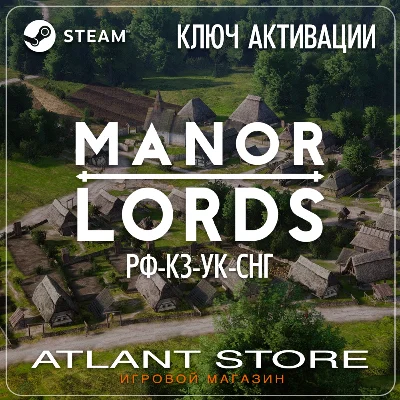 Manor Lords - Ключ Steam - РФ+КЗ+УК+СНГ