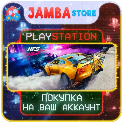 Need for Speed Heat · PS4/PS5 · Выбор региона