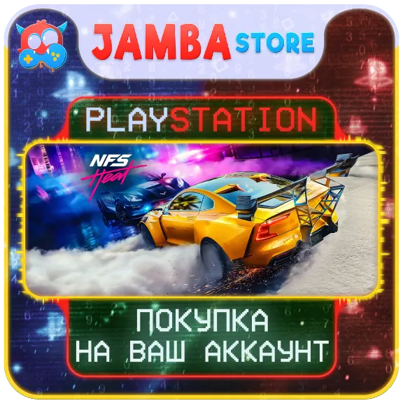 Need for Speed Heat · PS4/PS5 · Выбор региона