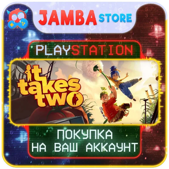 🌟It Takes Two | PS4/PS5 | Выбор региона🌟