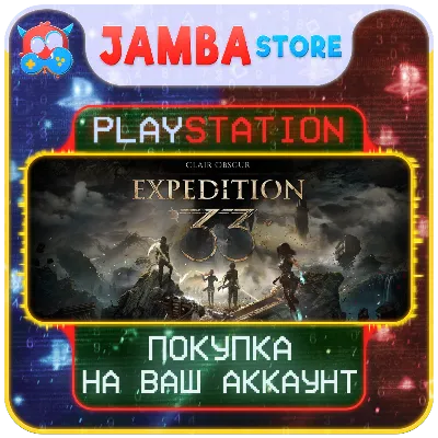 Clair Obscur: Expedition 33 · PS5 · Region selection