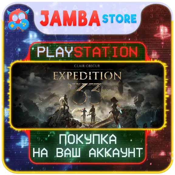 Clair Obscur: Expedition 33 · PS5 · Region selection