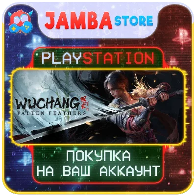 🌟WUCHANG: Fallen Feathers | PS5 | Выбор региона🌟