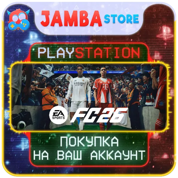 EA SPORTS FC 26 · PS5 · Выбор региона
