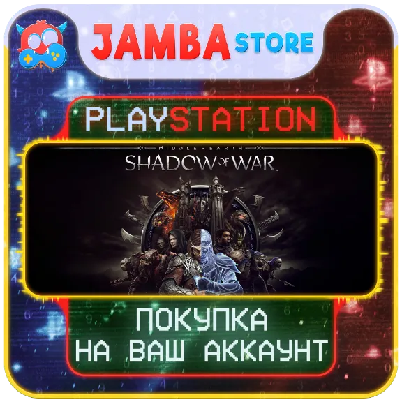 Middle-earth Shadow of War · PS4/PS5 · Region selection · DISCOUNT 05.05