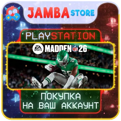 EA SPORTS Madden NFL 26 · PS5 · Выбор региона · СКИДКА ДО 28.05