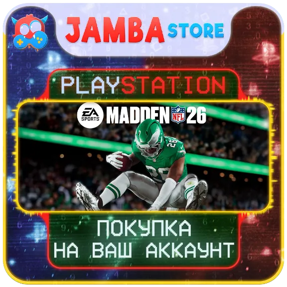 EA SPORTS Madden NFL 26 · PS5 · Выбор региона · СКИДКА ДО 28.05