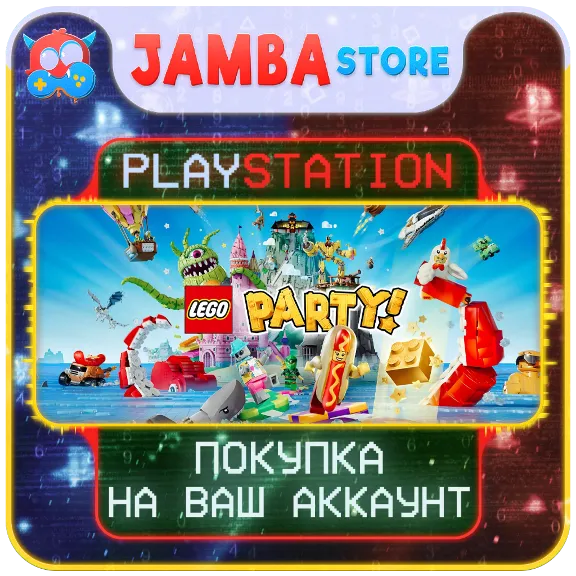 LEGO Party · PS4/PS5 · Выбор региона