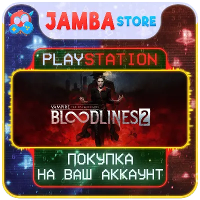 Vampire: The Masquerade - Bloodlines 2 · PS5 · Region selection