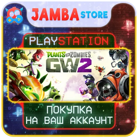 Buy Plants vs Zombies: Garden Warfare 2  PS4/PS5  Region selection