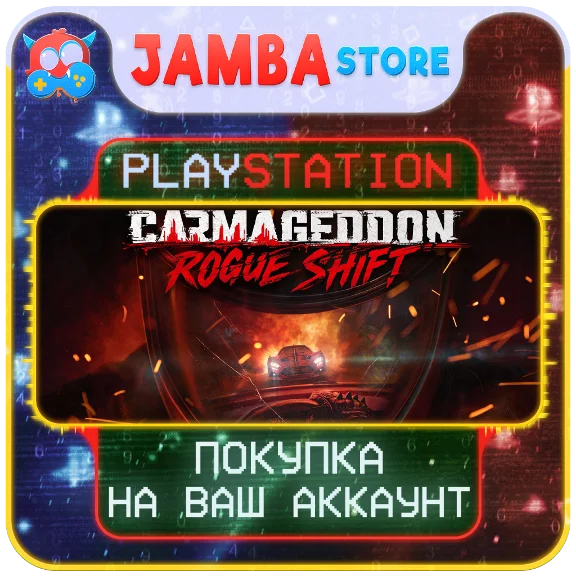 🌟Carmageddon: Rogue Shift | PS5 | Region selection